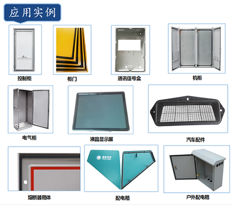 八代常量數控密封涂膠機